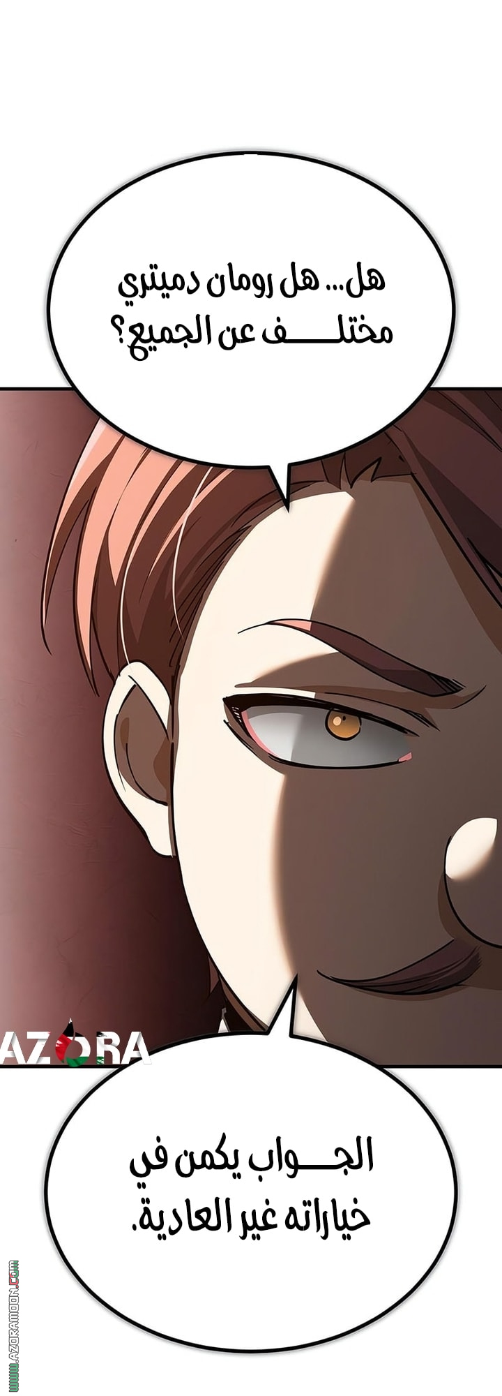 Read The Heavenly Demon Can’t Live a Normal Life AR Manga Online