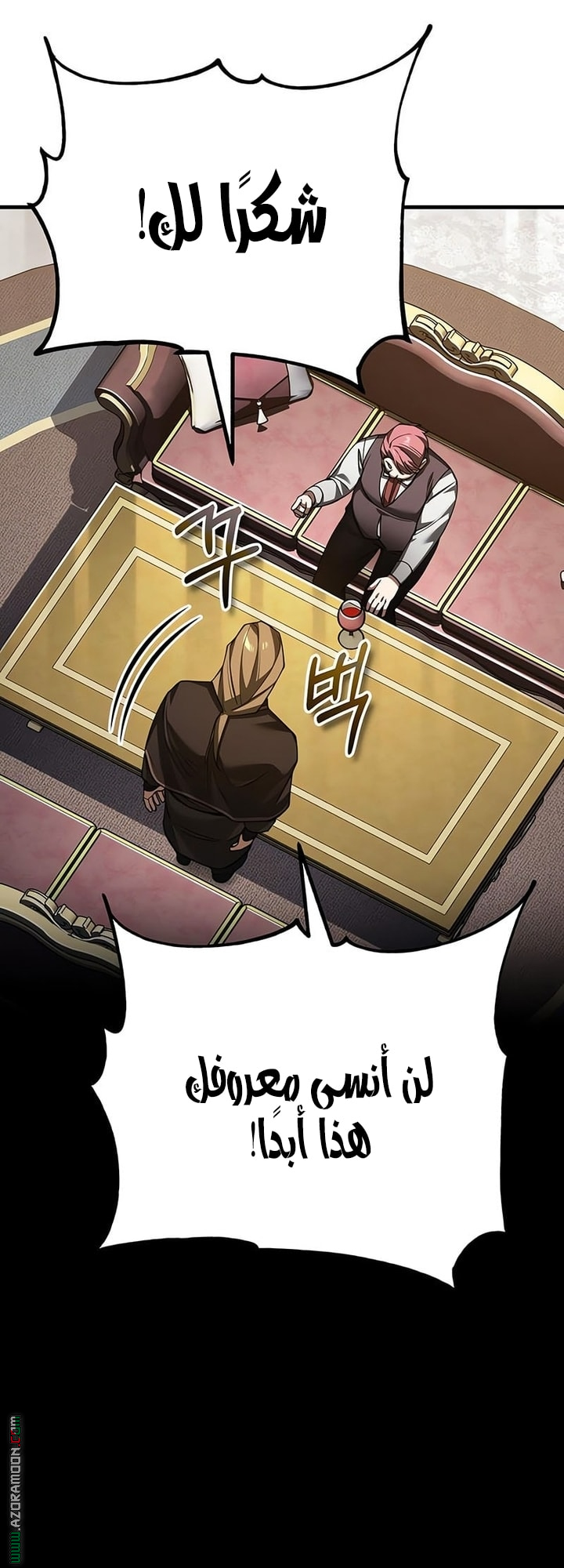 Read The Heavenly Demon Can’t Live a Normal Life AR Manga Online