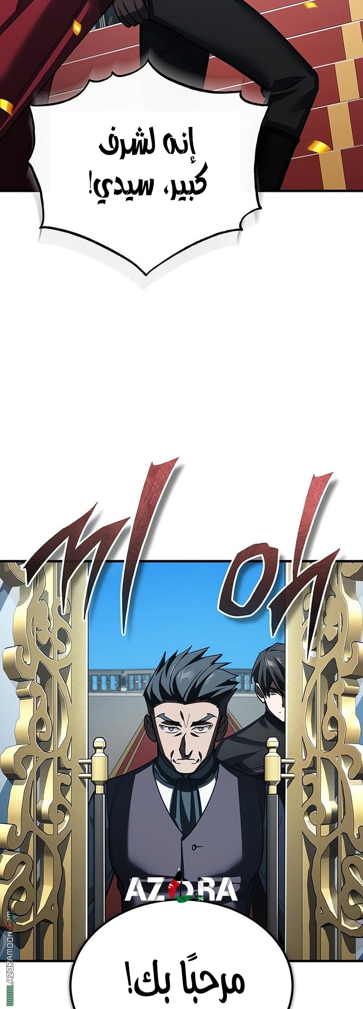 Read The Heavenly Demon Can’t Live a Normal Life AR Manga Online
