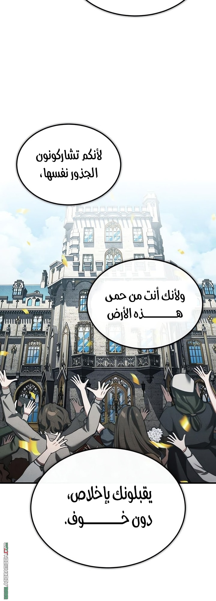 Read The Heavenly Demon Can’t Live a Normal Life AR Manga Online