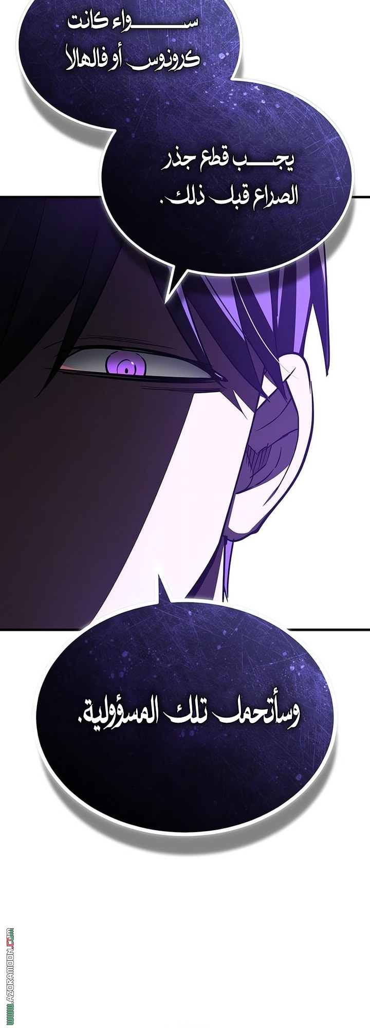 Read The Heavenly Demon Can’t Live a Normal Life AR Manga Online