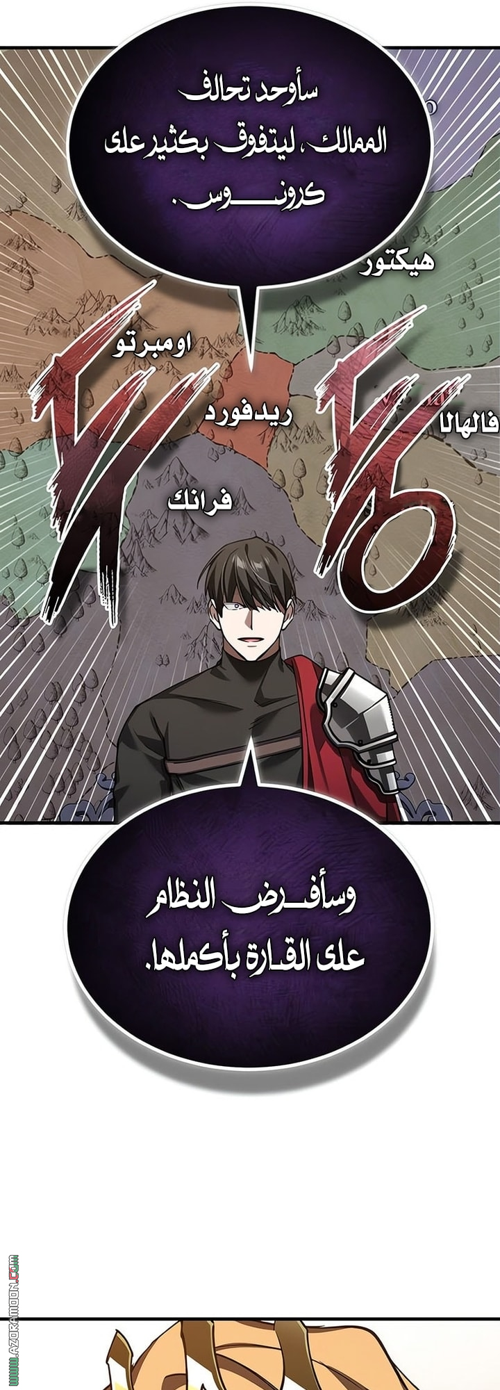 Read The Heavenly Demon Can’t Live a Normal Life AR Manga Online