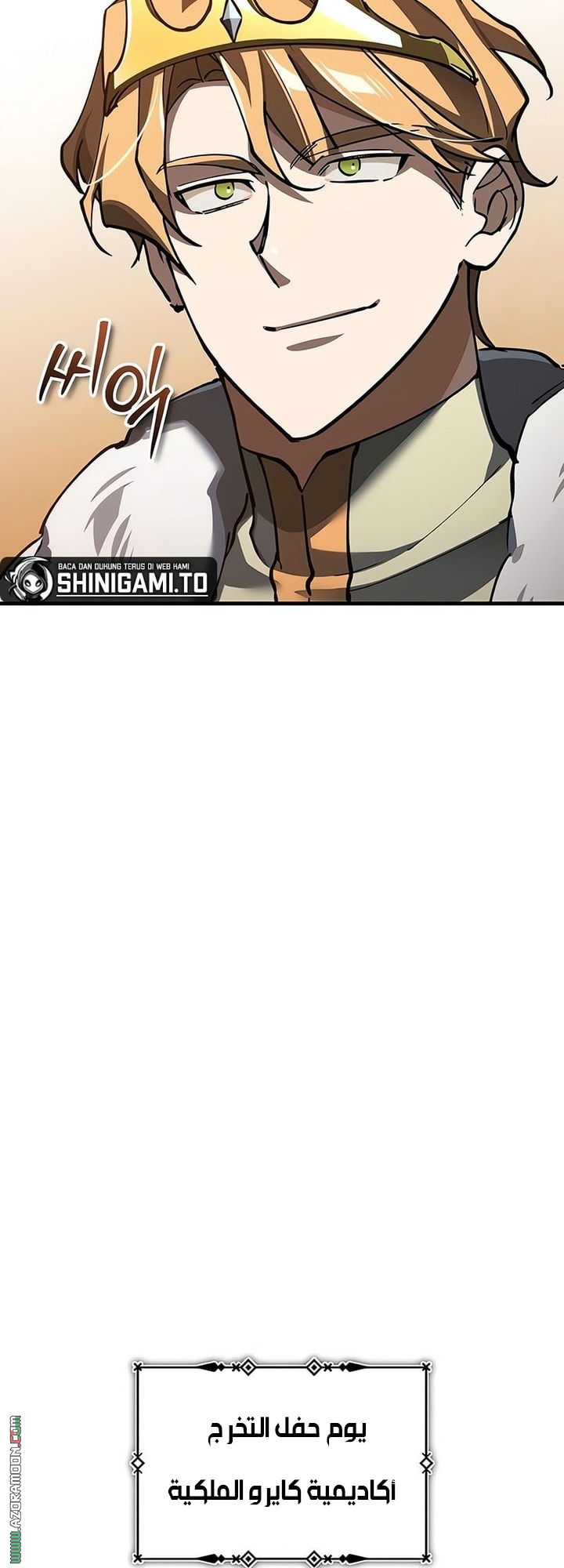 Read The Heavenly Demon Can’t Live a Normal Life AR Manga Online