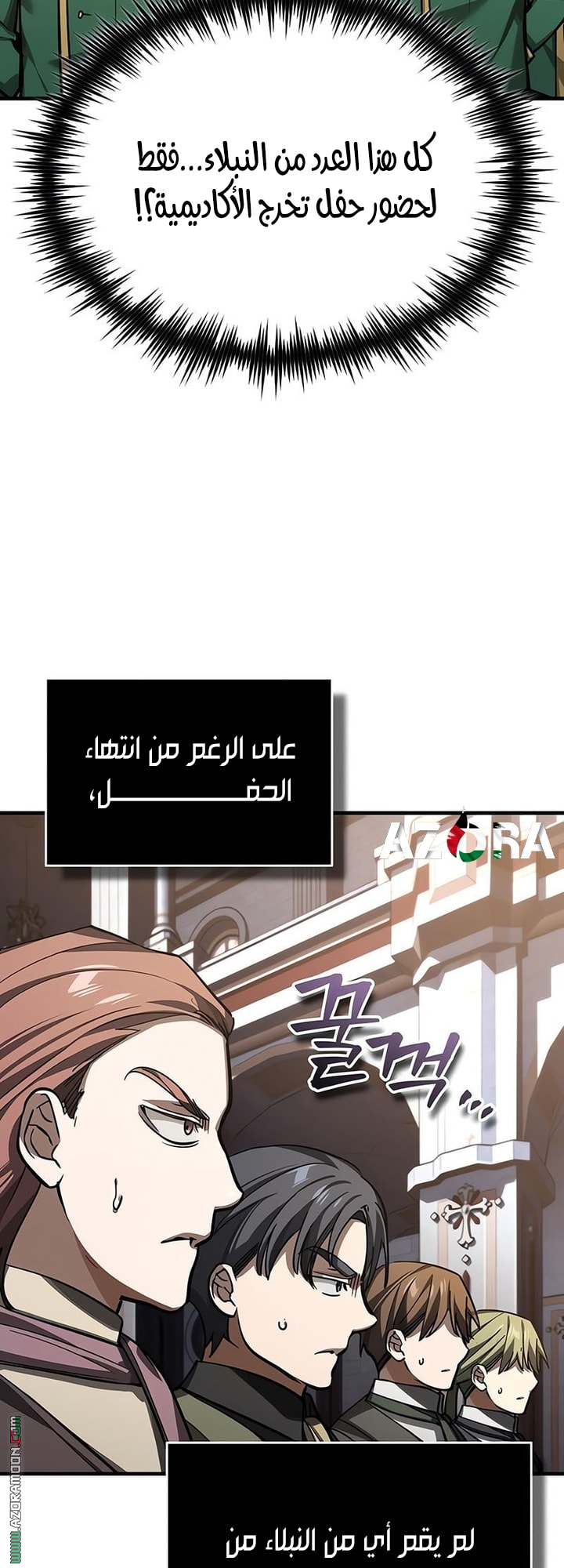 Read The Heavenly Demon Can’t Live a Normal Life AR Manga Online