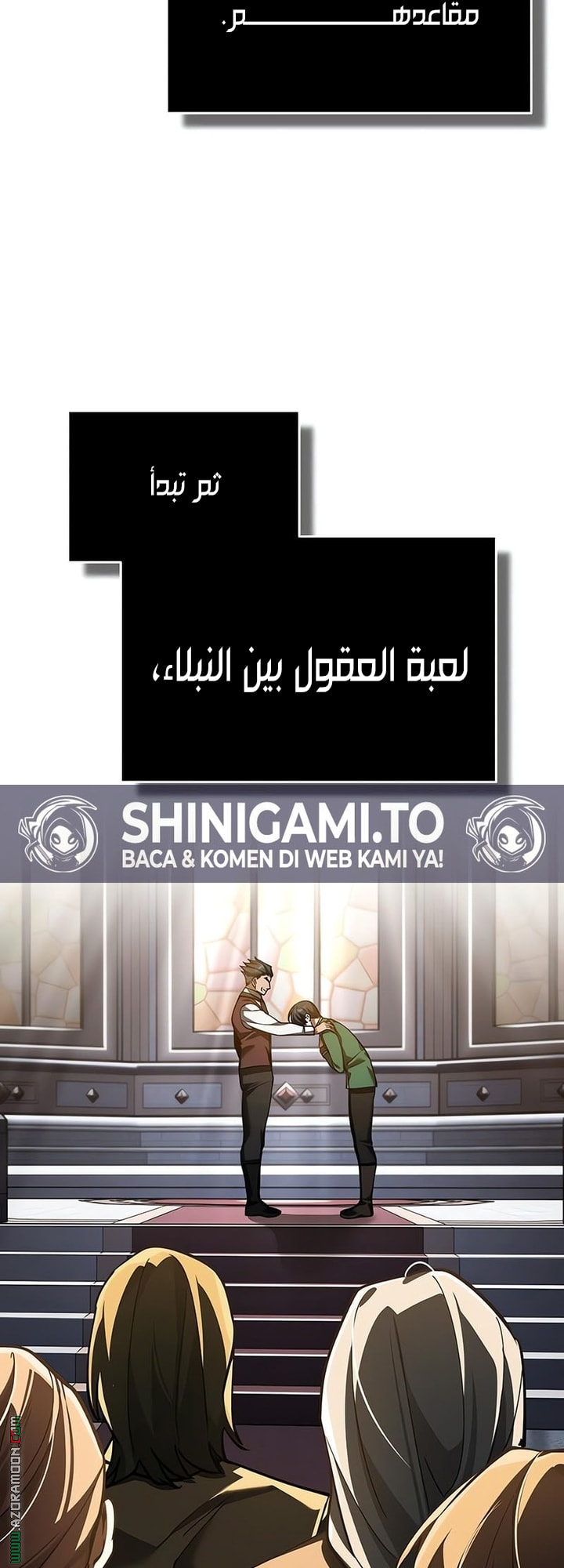 Read The Heavenly Demon Can’t Live a Normal Life AR Manga Online