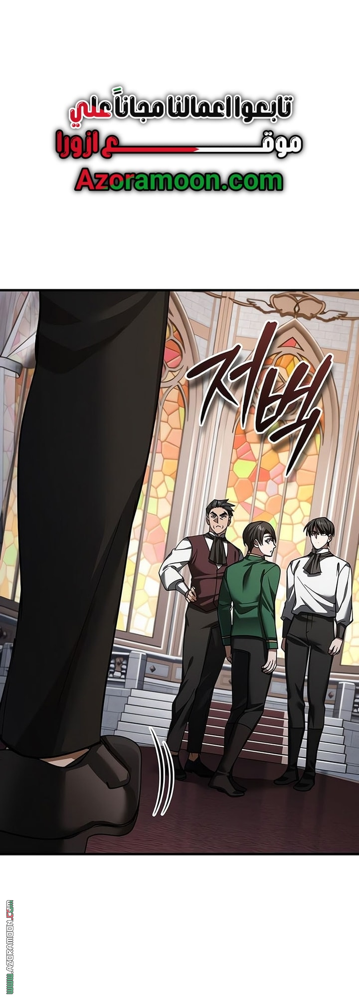Read The Heavenly Demon Can’t Live a Normal Life AR Manga Online