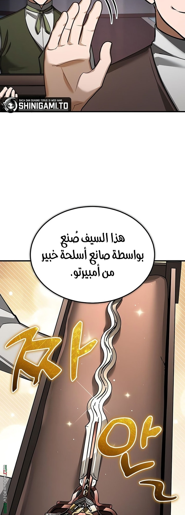 Read The Heavenly Demon Can’t Live a Normal Life AR Manga Online