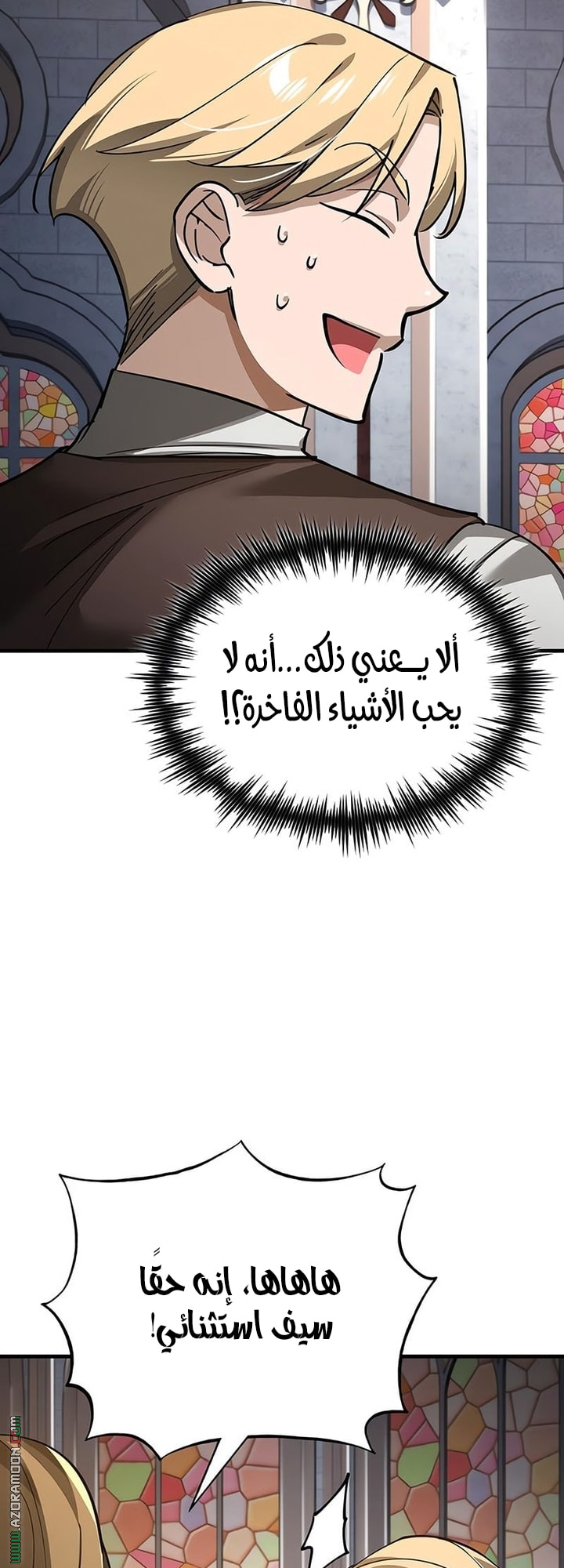 Read The Heavenly Demon Can’t Live a Normal Life AR Manga Online