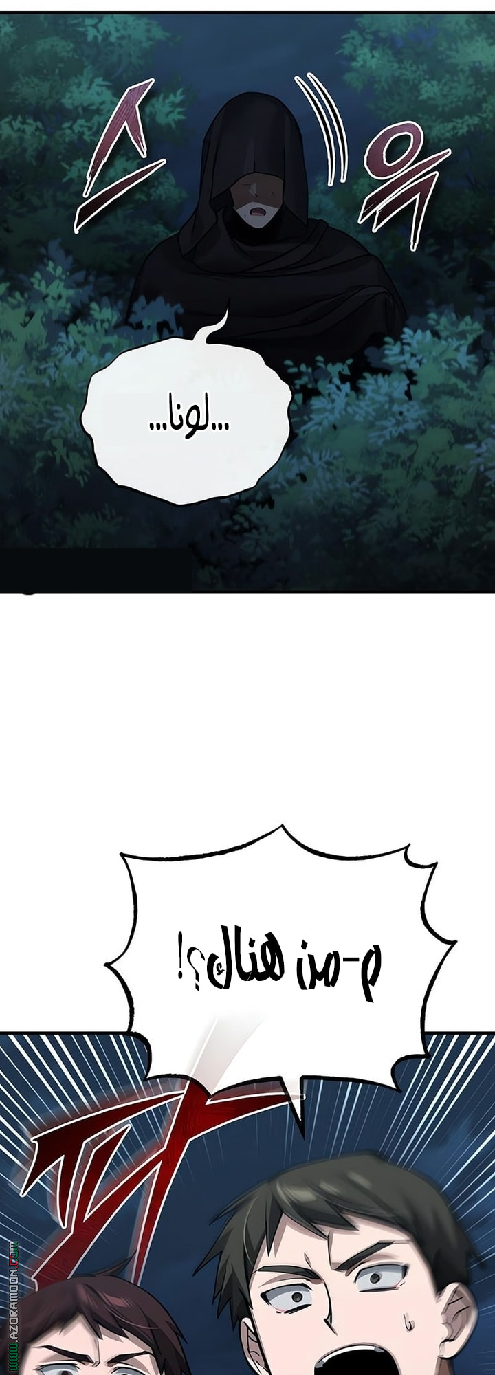 Read The Heavenly Demon Can’t Live a Normal Life AR Manga Online
