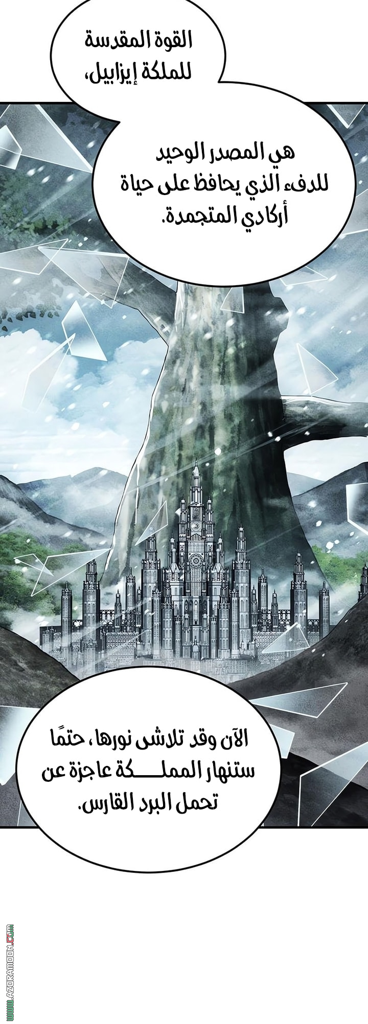 Read The Heavenly Demon Can’t Live a Normal Life AR Manga Online