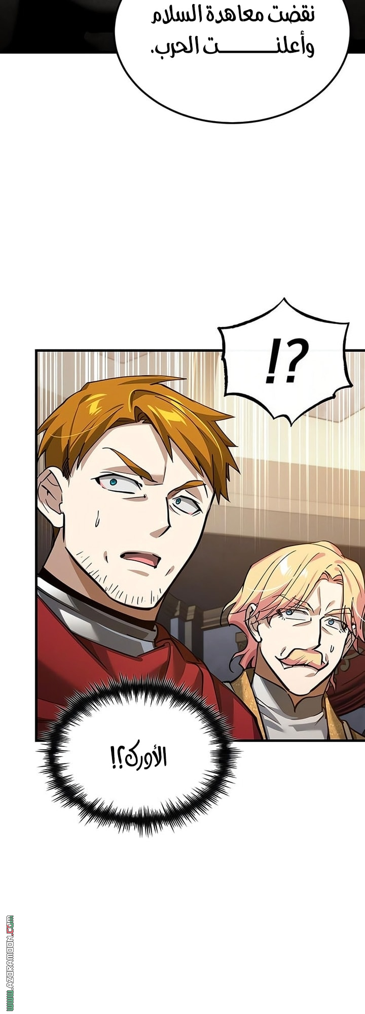 Read The Heavenly Demon Can’t Live a Normal Life AR Manga Online