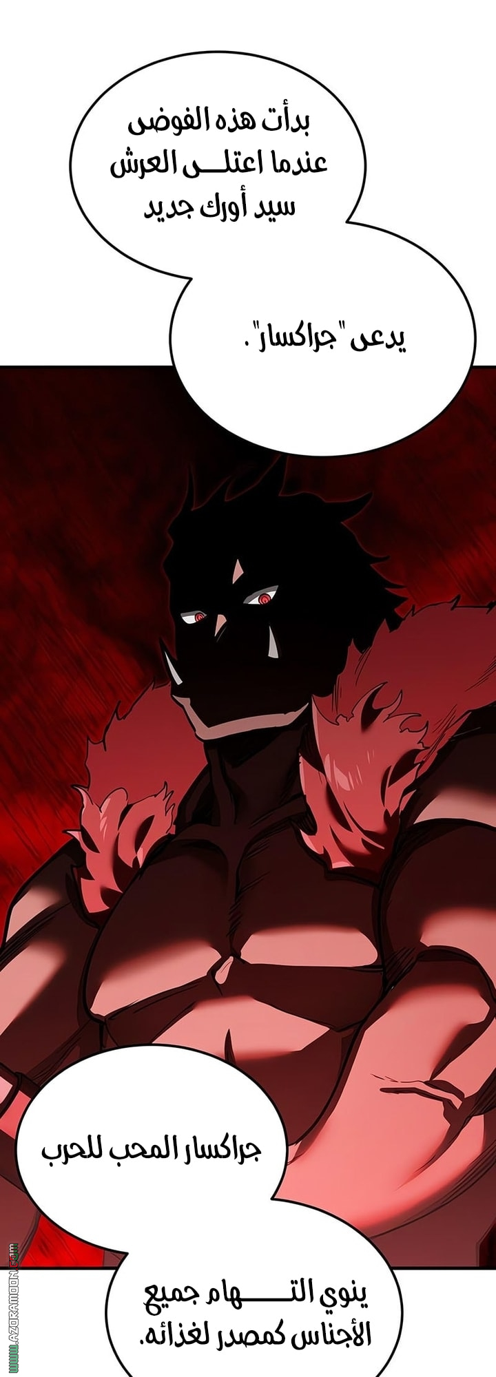 Read The Heavenly Demon Can’t Live a Normal Life AR Manga Online