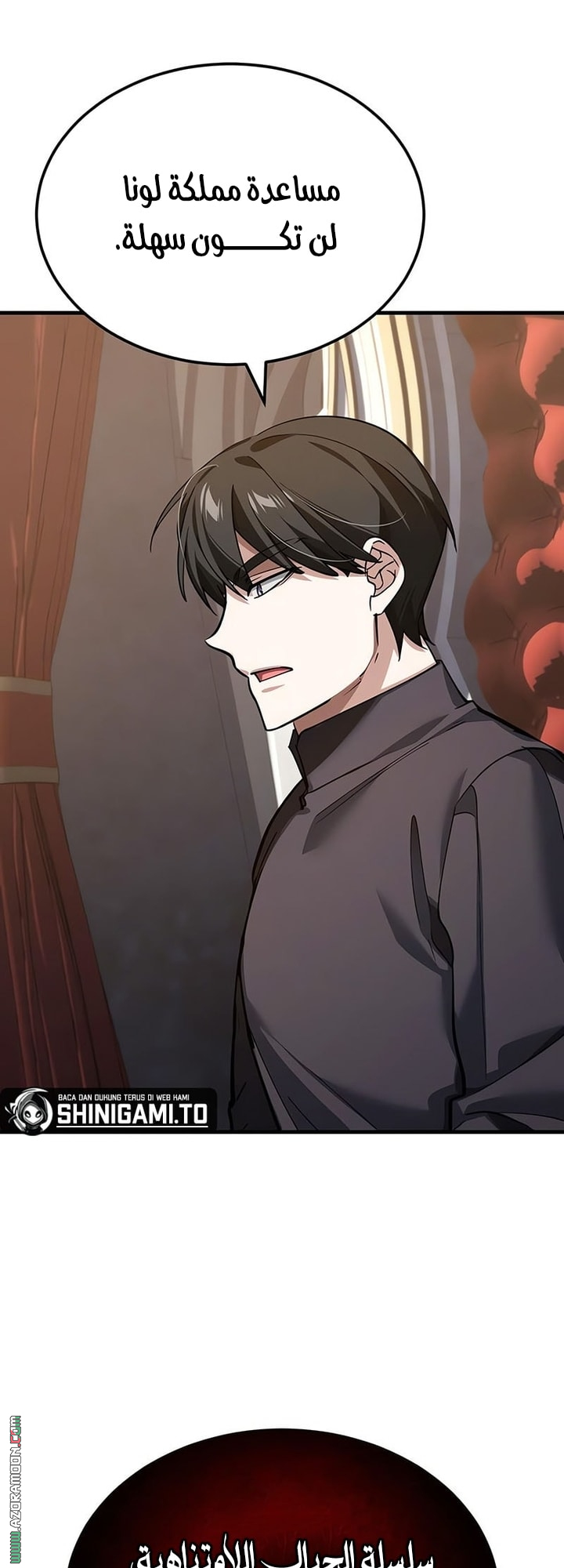 Read The Heavenly Demon Can’t Live a Normal Life AR Manga Online