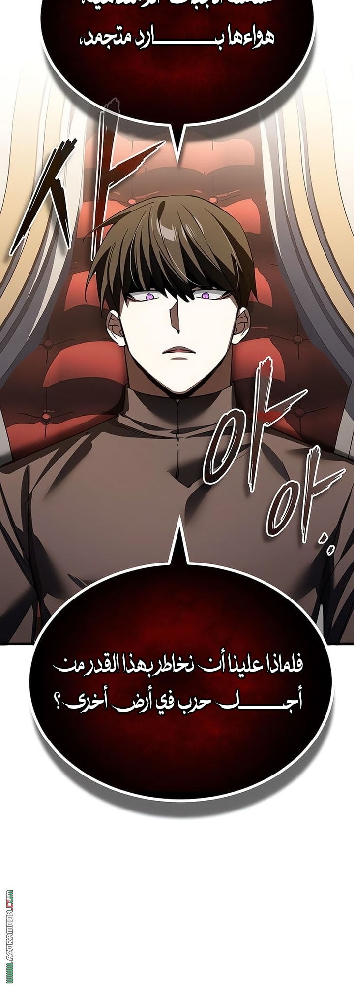 Read The Heavenly Demon Can’t Live a Normal Life AR Manga Online