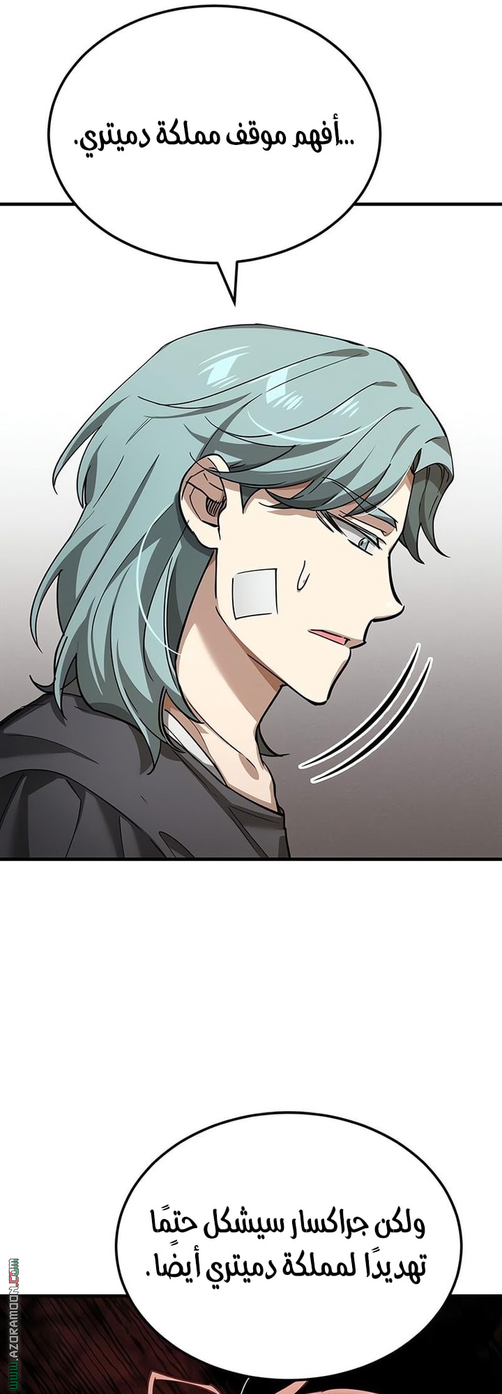 Read The Heavenly Demon Can’t Live a Normal Life AR Manga Online
