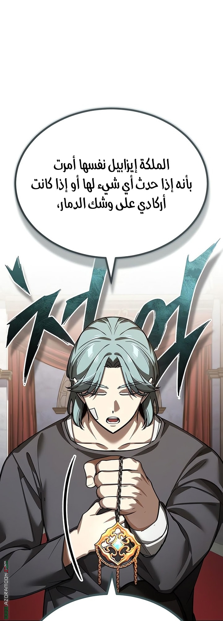 Read The Heavenly Demon Can’t Live a Normal Life AR Manga Online
