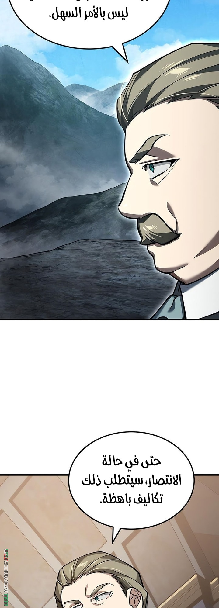 Read The Heavenly Demon Can’t Live a Normal Life AR Manga Online
