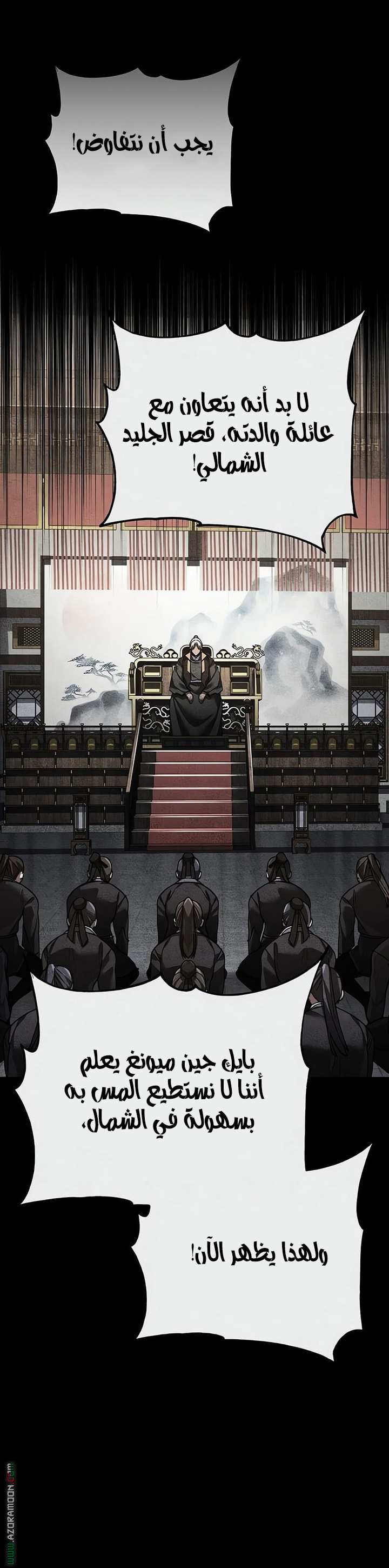 Read The Heavenly Demon Can’t Live a Normal Life AR Manga Online
