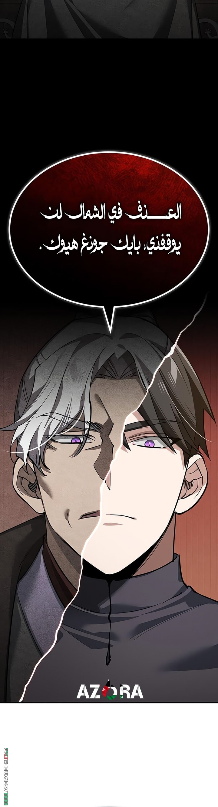 Read The Heavenly Demon Can’t Live a Normal Life AR Manga Online