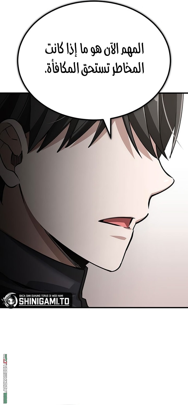 Read The Heavenly Demon Can’t Live a Normal Life AR Manga Online