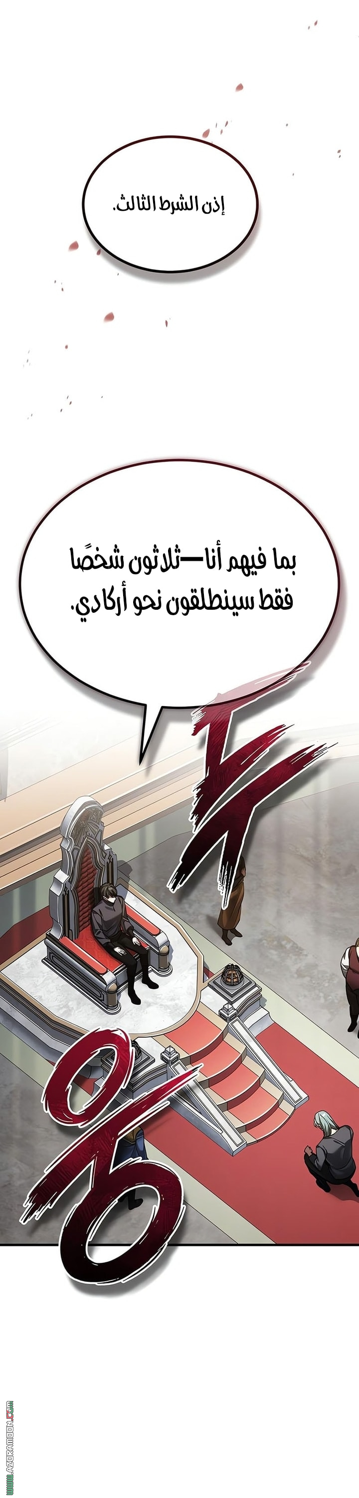 Read The Heavenly Demon Can’t Live a Normal Life AR Manga Online