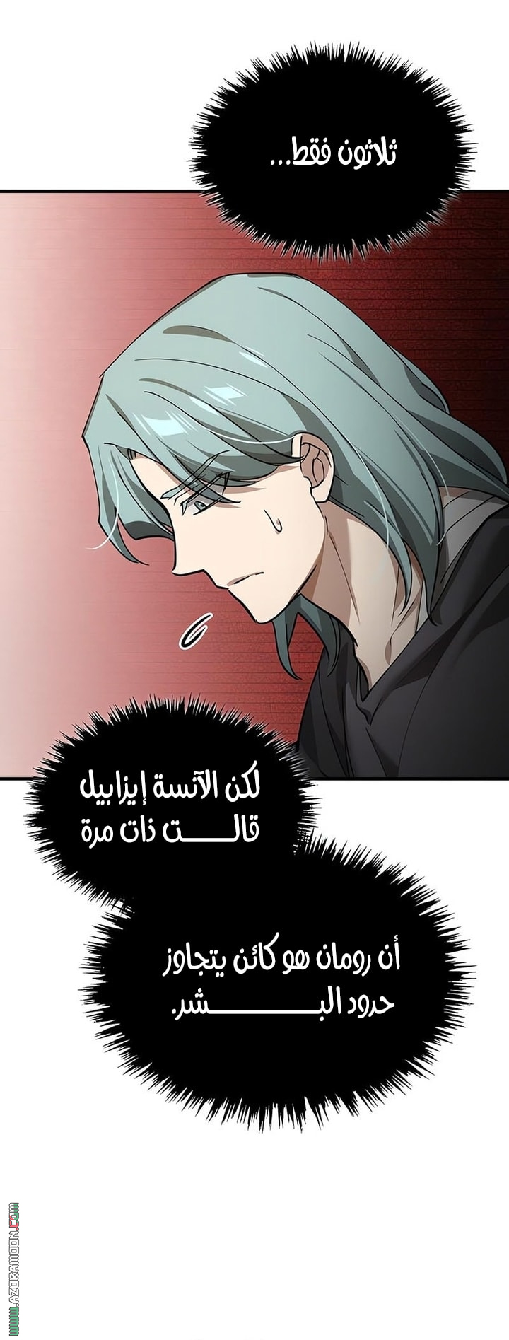 Read The Heavenly Demon Can’t Live a Normal Life AR Manga Online