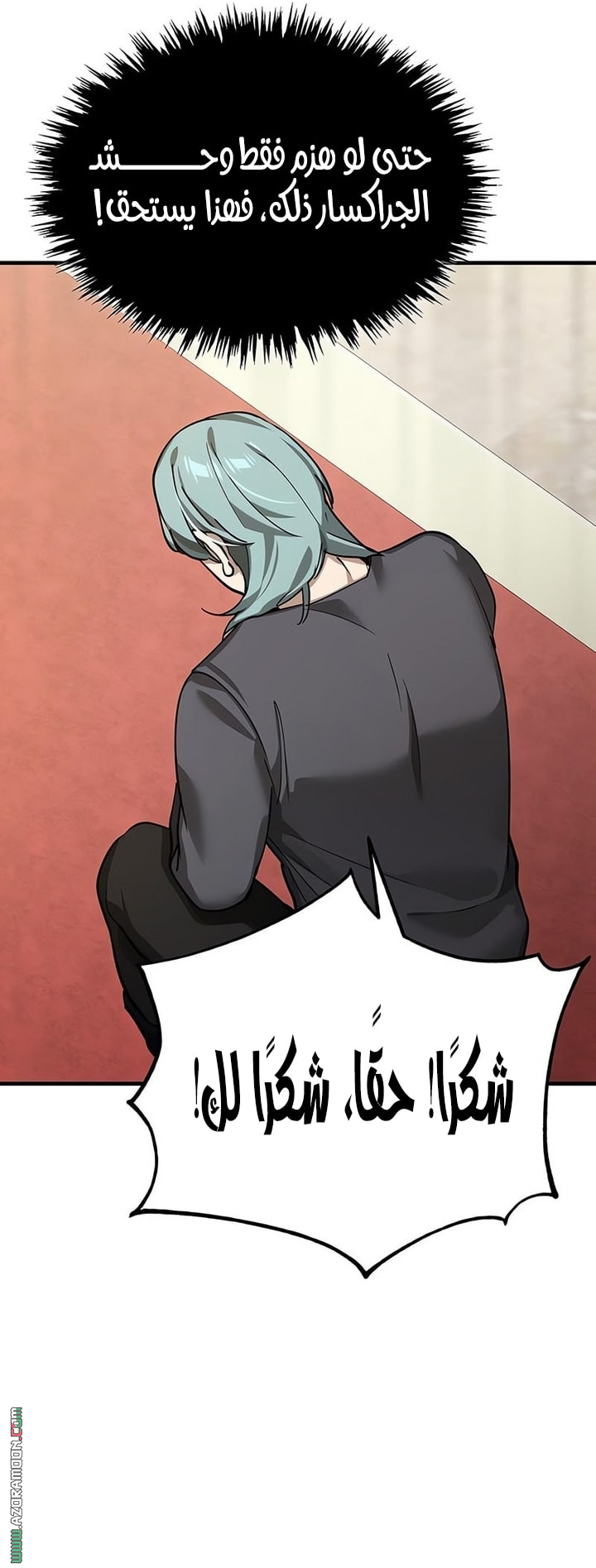 Read The Heavenly Demon Can’t Live a Normal Life AR Manga Online