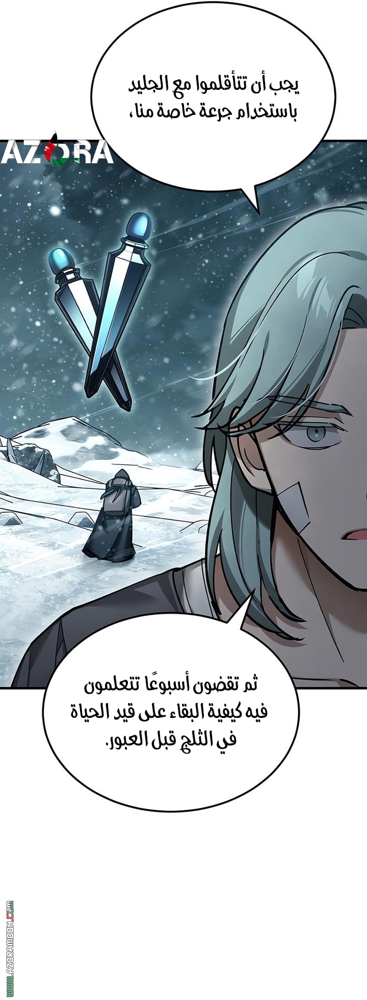 Read The Heavenly Demon Can’t Live a Normal Life AR Manga Online