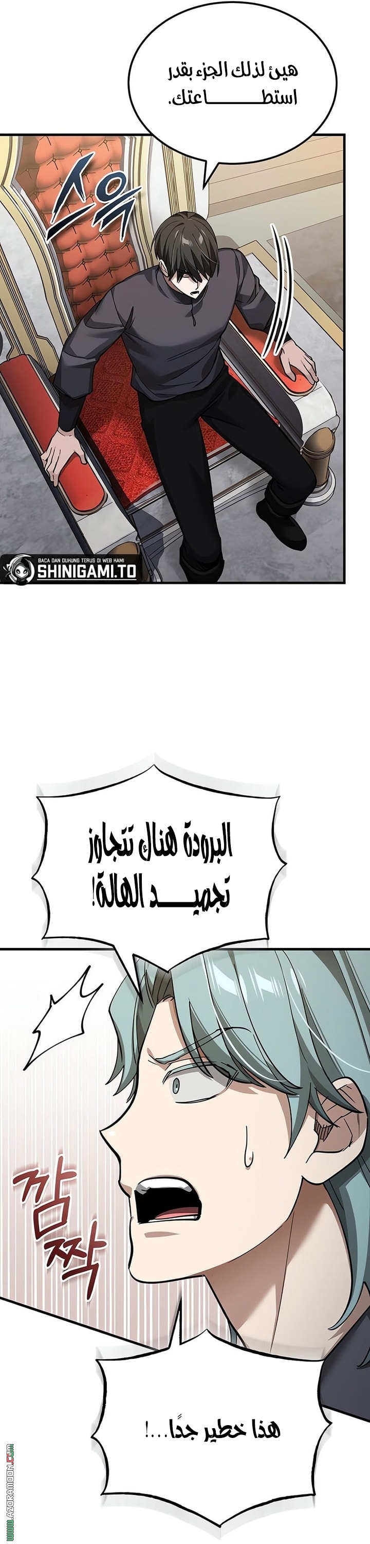 Read The Heavenly Demon Can’t Live a Normal Life AR Manga Online