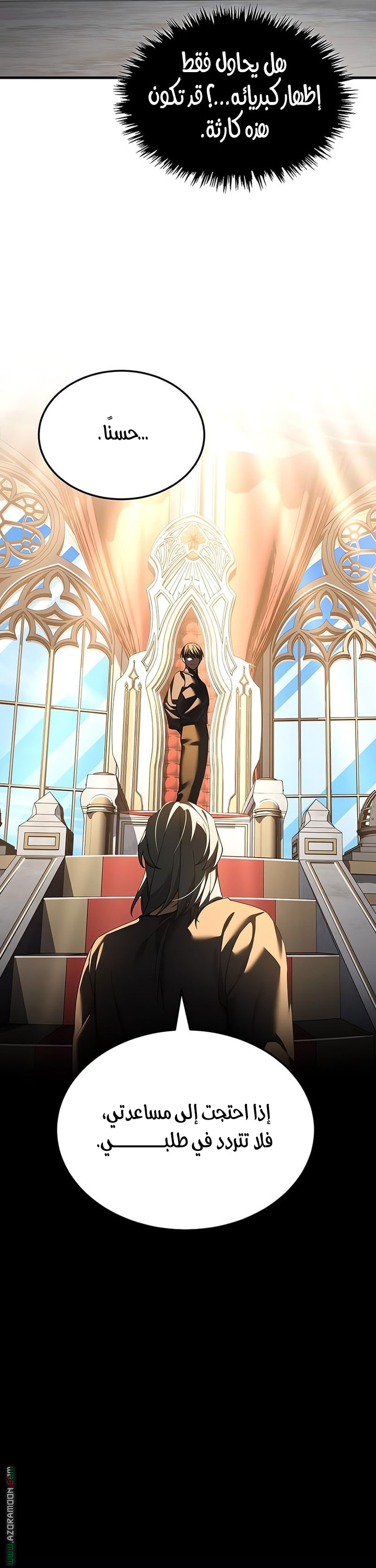 Read The Heavenly Demon Can’t Live a Normal Life AR Manga Online