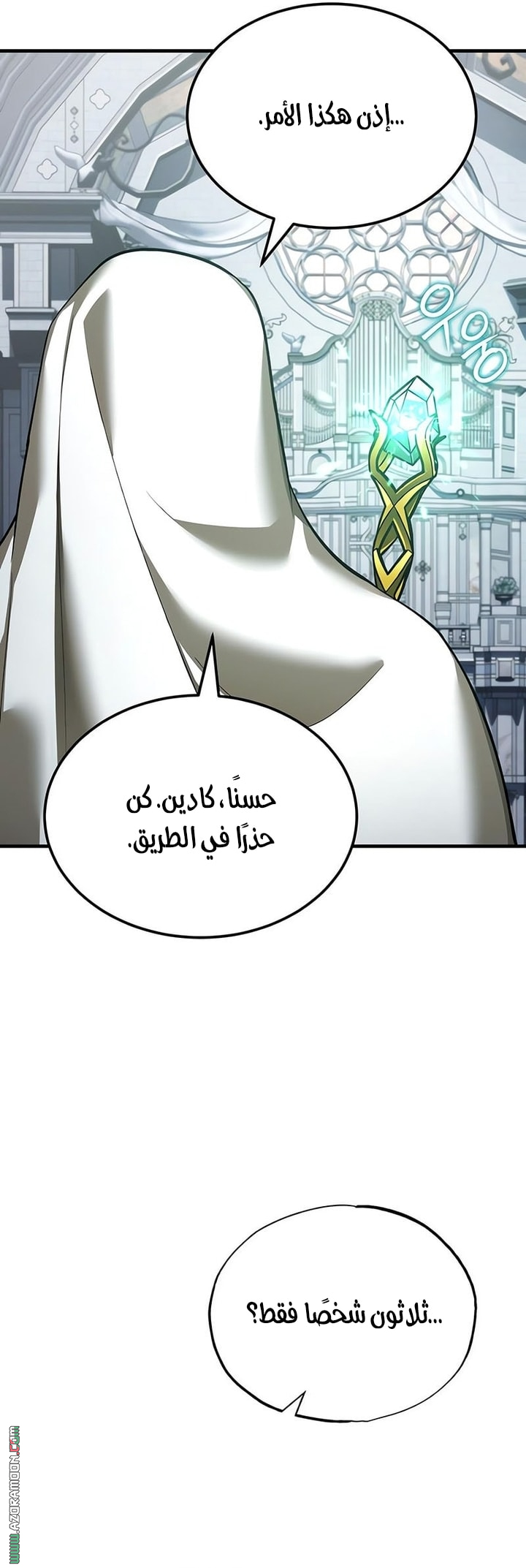 Read The Heavenly Demon Can’t Live a Normal Life AR Manga Online