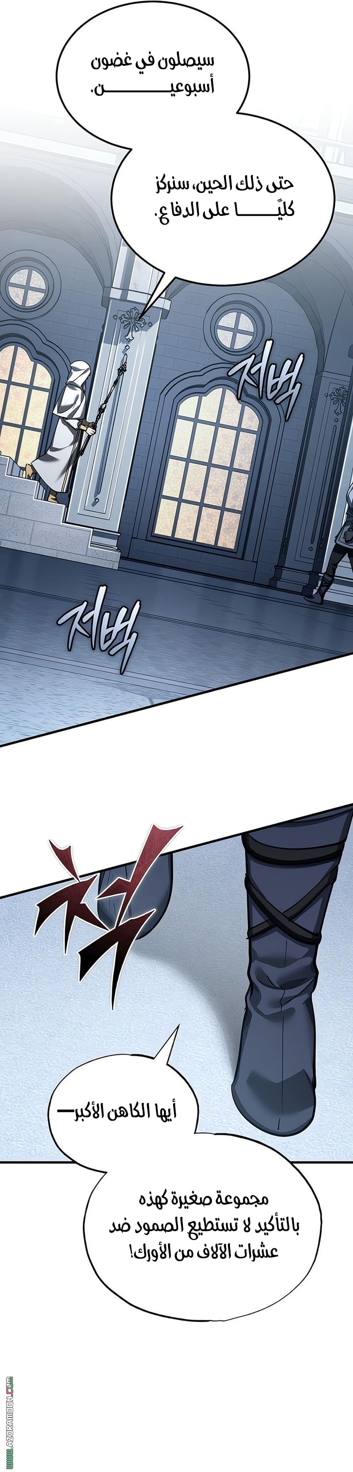 Read The Heavenly Demon Can’t Live a Normal Life AR Manga Online