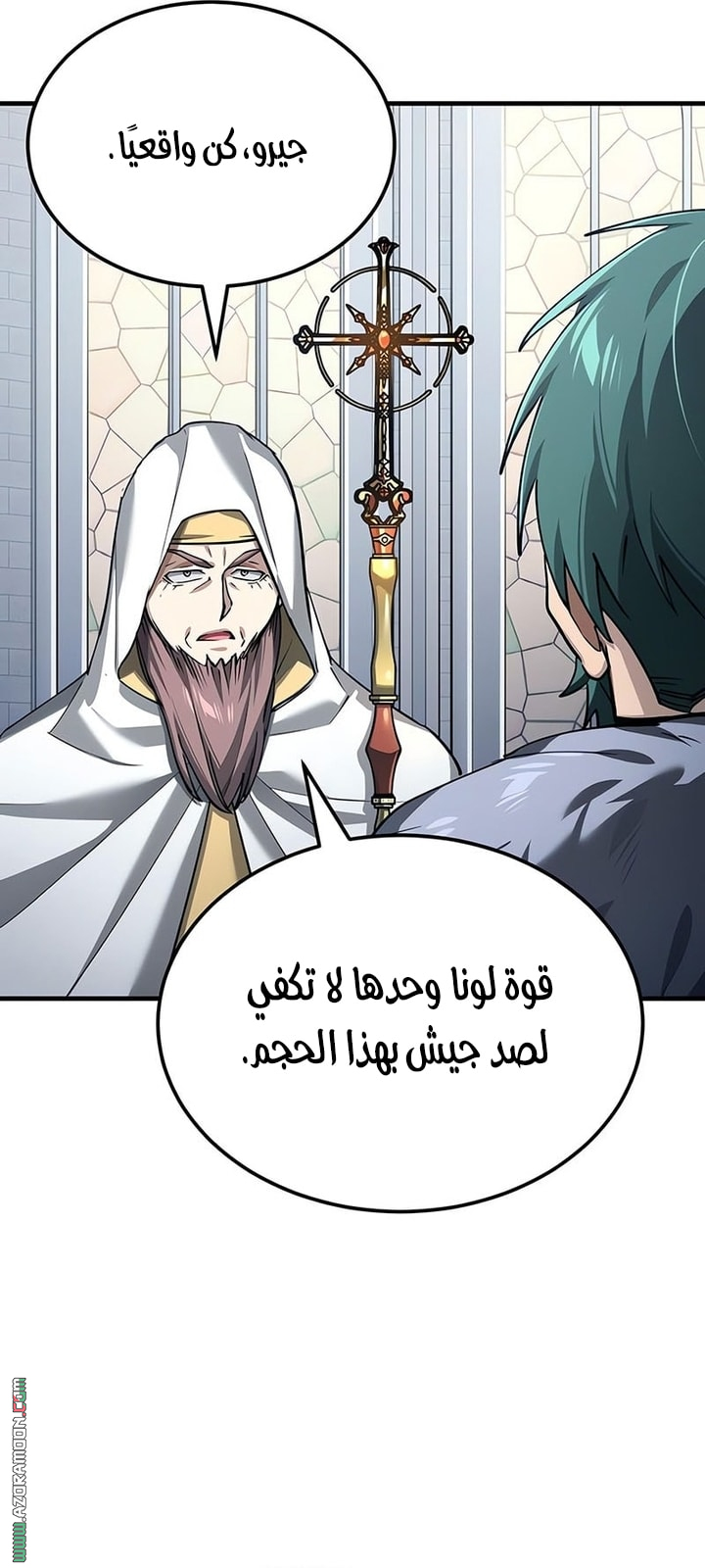 Read The Heavenly Demon Can’t Live a Normal Life AR Manga Online