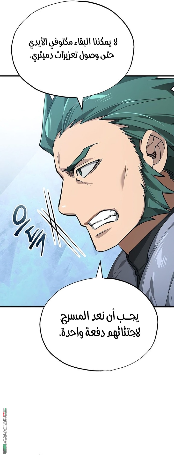 Read The Heavenly Demon Can’t Live a Normal Life AR Manga Online