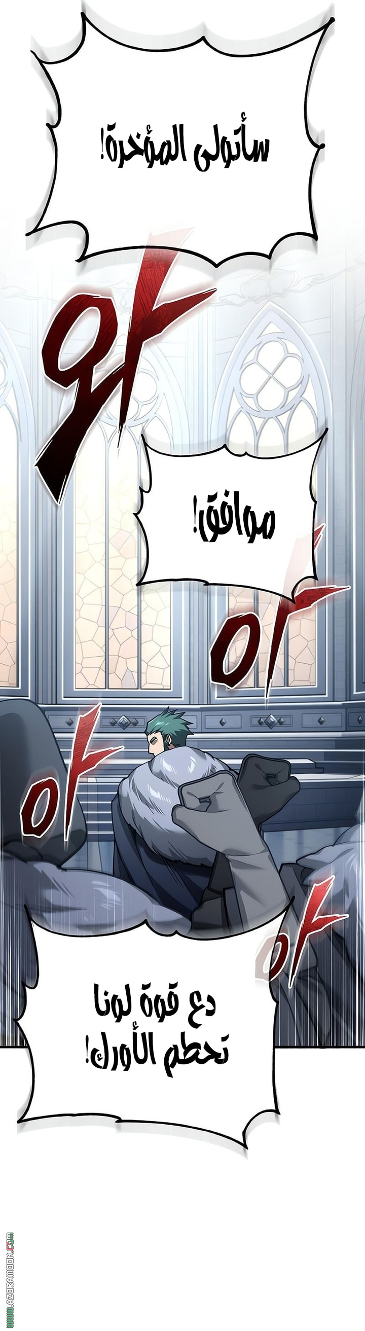 Read The Heavenly Demon Can’t Live a Normal Life AR Manga Online