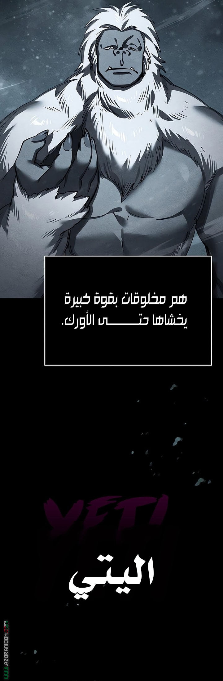 Read The Heavenly Demon Can’t Live a Normal Life AR Manga Online
