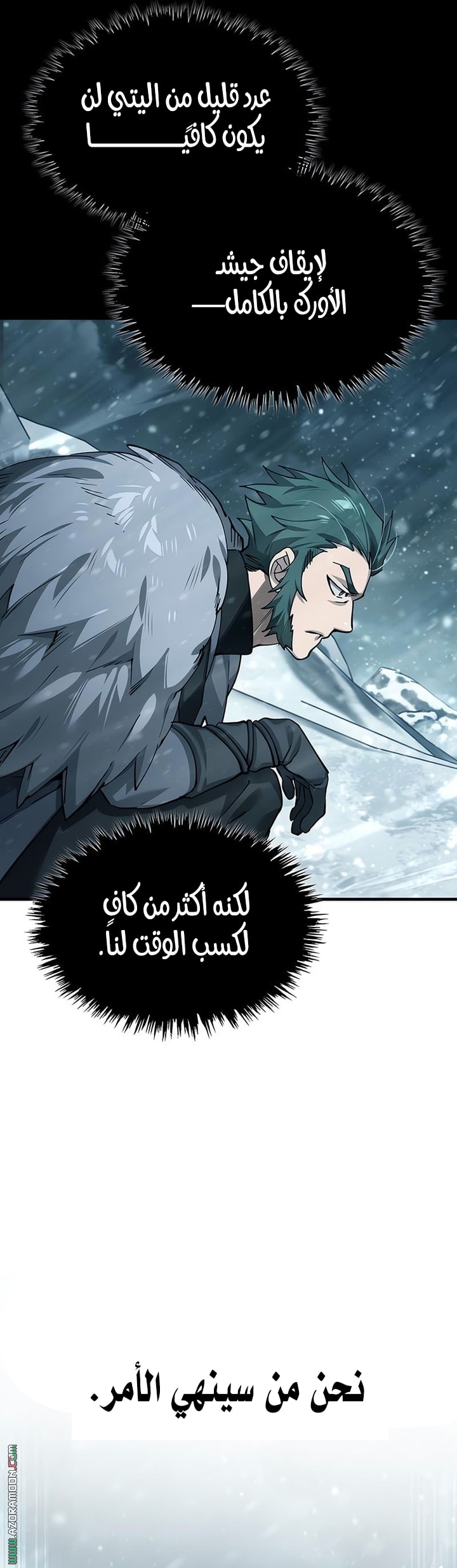 Read The Heavenly Demon Can’t Live a Normal Life AR Manga Online