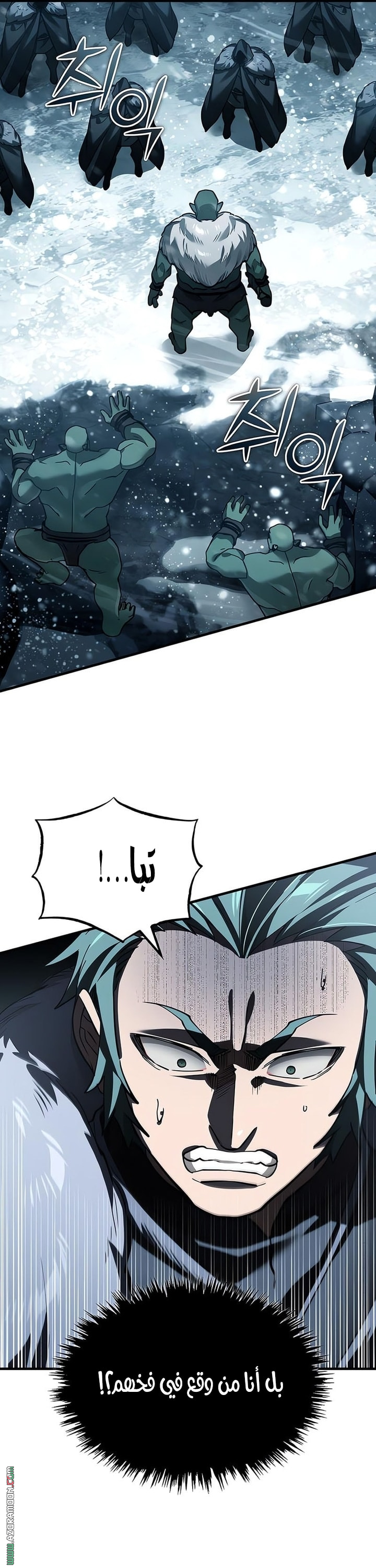 Read The Heavenly Demon Can’t Live a Normal Life AR Manga Online
