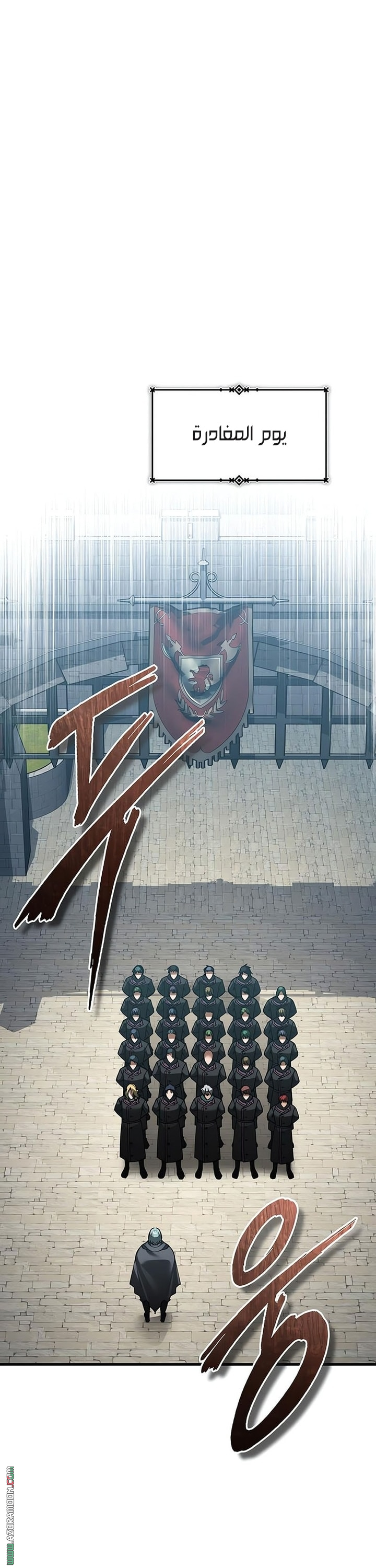 Read The Heavenly Demon Can’t Live a Normal Life AR Manga Online