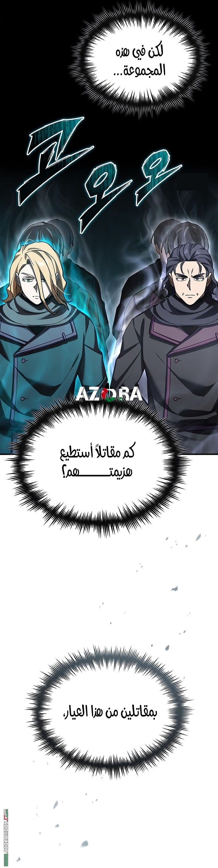 Read The Heavenly Demon Can’t Live a Normal Life AR Manga Online