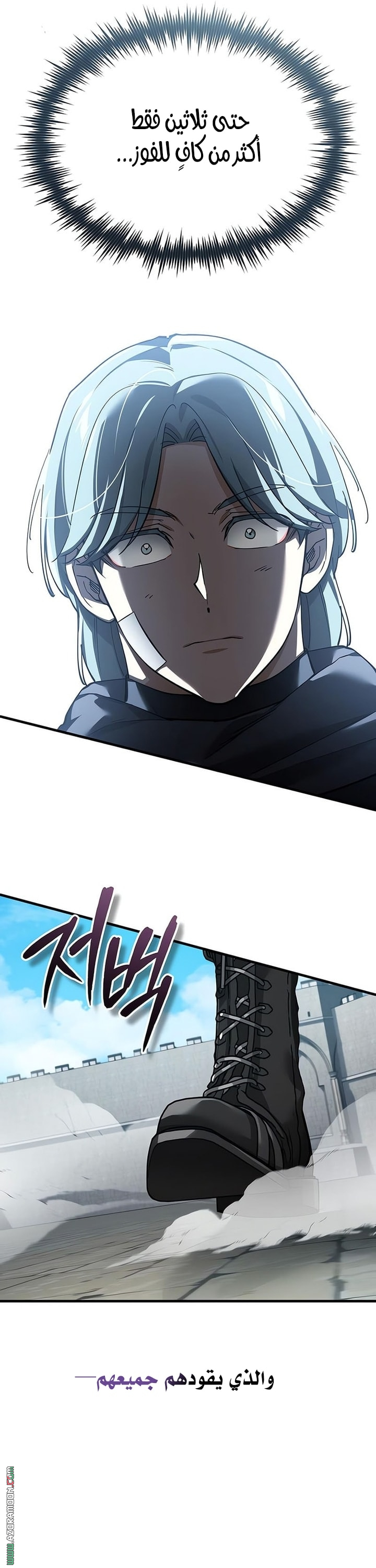 Read The Heavenly Demon Can’t Live a Normal Life AR Manga Online