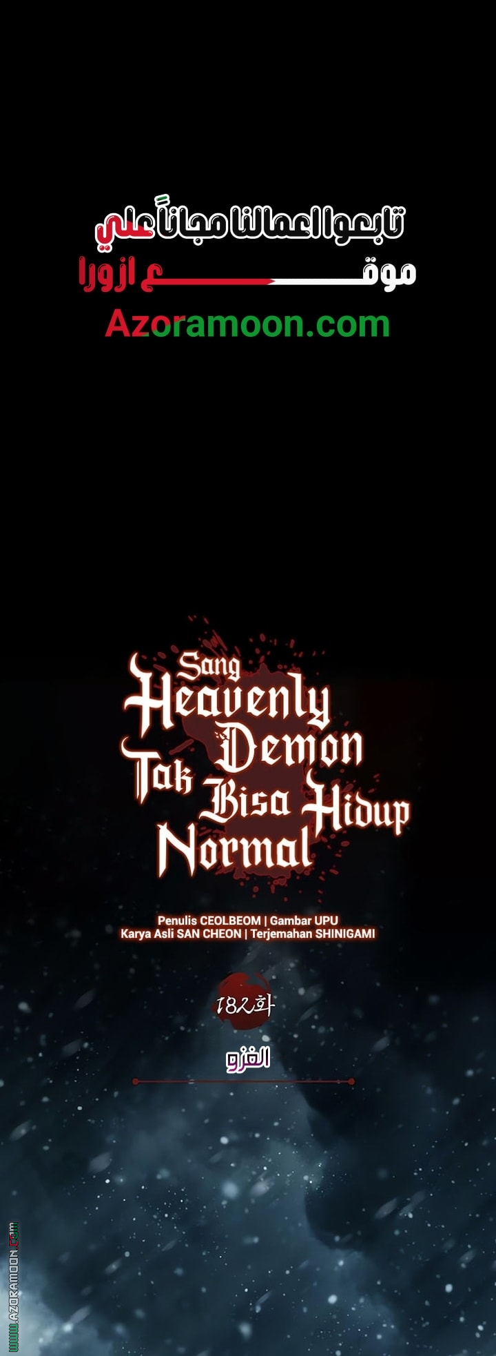 Read The Heavenly Demon Can’t Live a Normal Life AR Manga Online