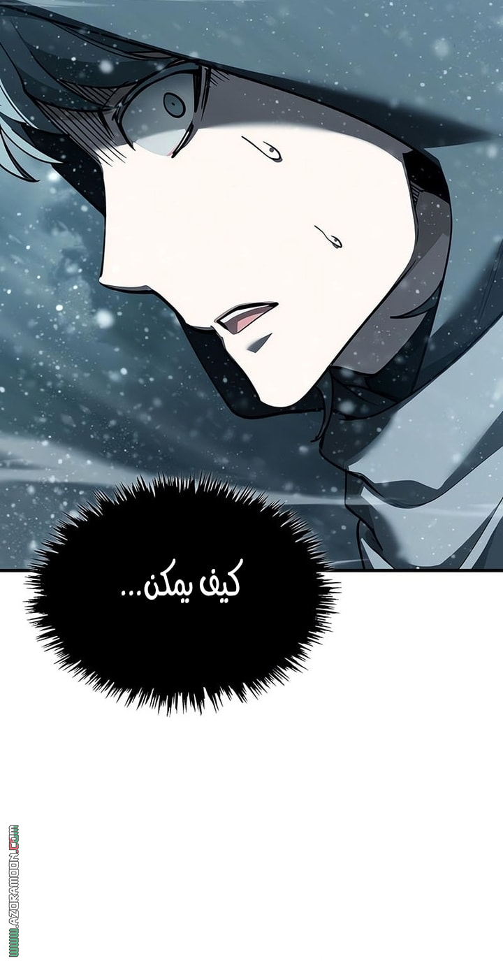 Read The Heavenly Demon Can’t Live a Normal Life AR Manga Online