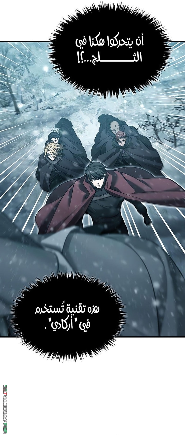 Read The Heavenly Demon Can’t Live a Normal Life AR Manga Online