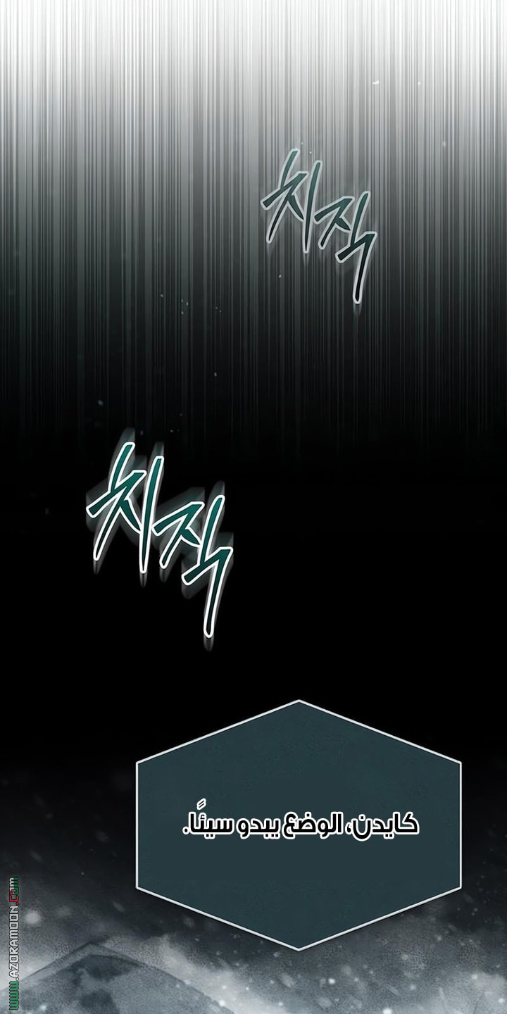 Read The Heavenly Demon Can’t Live a Normal Life AR Manga Online