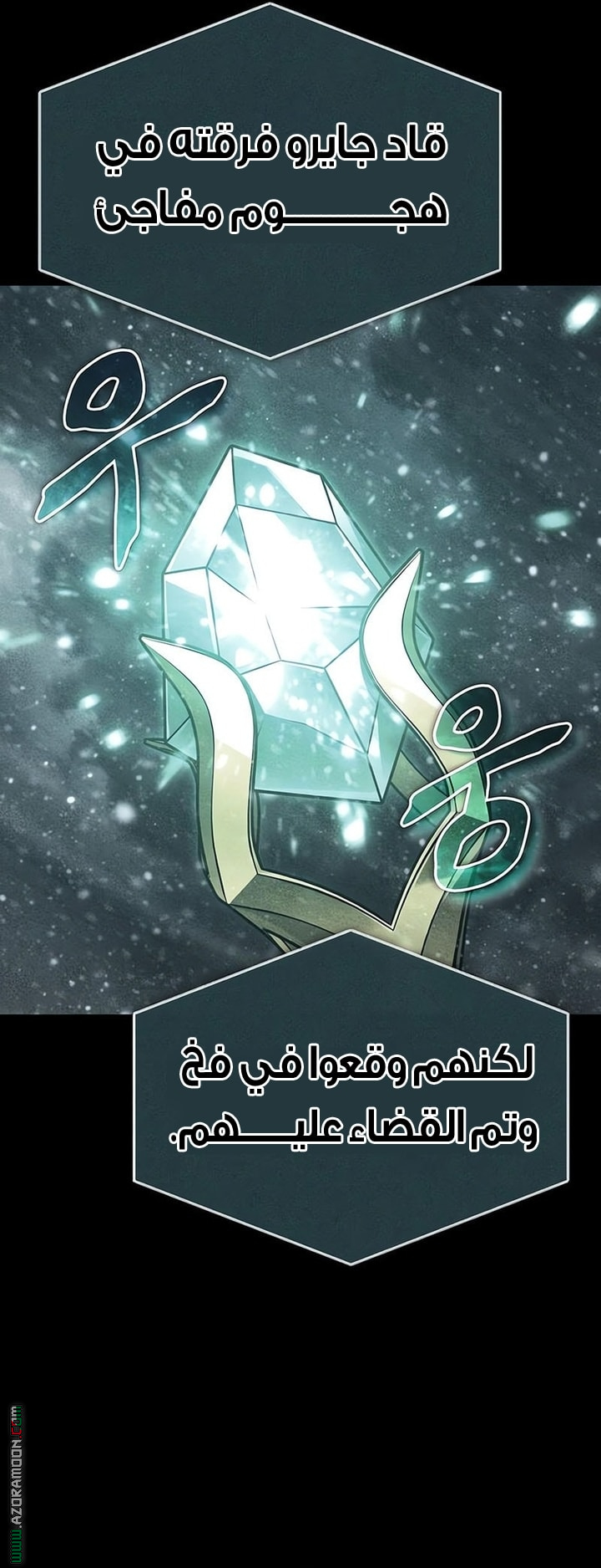 Read The Heavenly Demon Can’t Live a Normal Life AR Manga Online