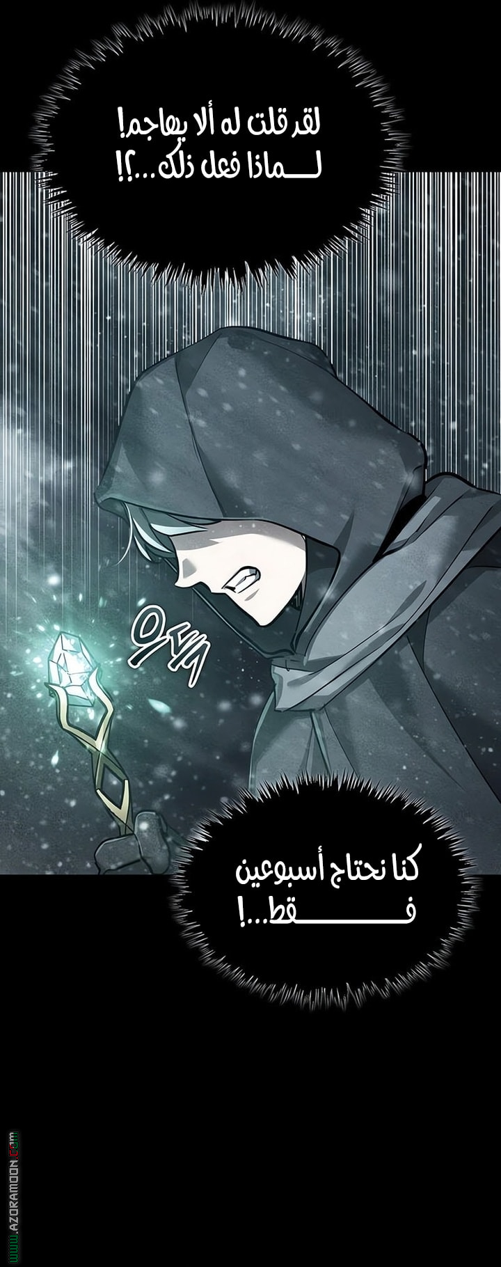 Read The Heavenly Demon Can’t Live a Normal Life AR Manga Online