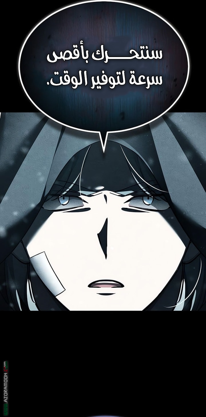 Read The Heavenly Demon Can’t Live a Normal Life AR Manga Online