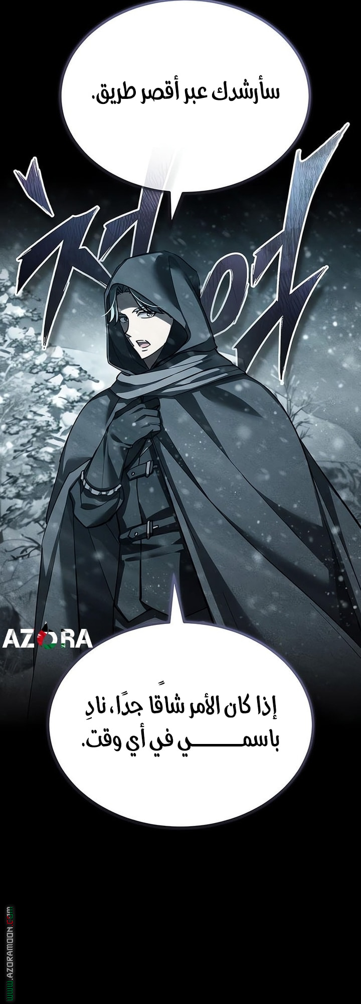 Read The Heavenly Demon Can’t Live a Normal Life AR Manga Online