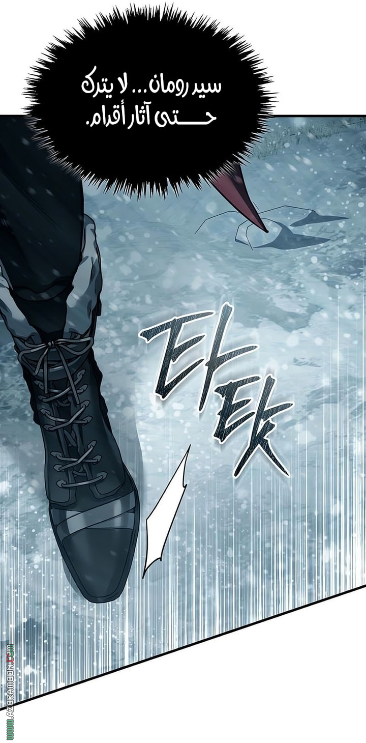 Read The Heavenly Demon Can’t Live a Normal Life AR Manga Online